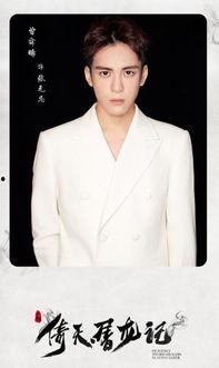 娱乐爆料陈哲远,揭秘明星背后的故事 第3张 娱乐爆料陈哲远,揭秘明星背后的故事 第3张