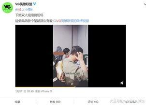 真实爆料王熙熙视频播放,独家爆料背后的故事  第2张