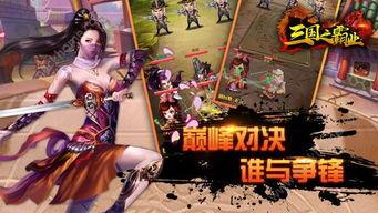 三国小侠最新爆料大全,揭秘三国英雄传奇背后的真相与秘闻 第1张 三国小侠最新爆料大全,揭秘三国英雄传奇背后的真相与秘闻 第1张