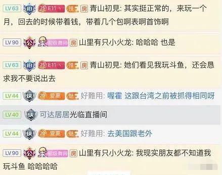 仙居原饰品爆料视频,独家爆料带你领略古风饰品魅力 第2张 仙居原饰品爆料视频,独家爆料带你领略古风饰品魅力 第2张