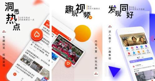 十大免费吃瓜软件,让你轻松追剧不迷路  第2张