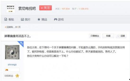 白客恋情爆料网站大全视频,视频内容深度解析