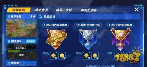 qq飞车最新爆料新图 第1张 qq飞车最新爆料新图 第1张