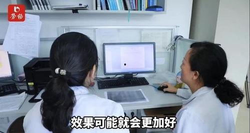 爆料医生看病的事例视频,真实案例视频曝光  第3张