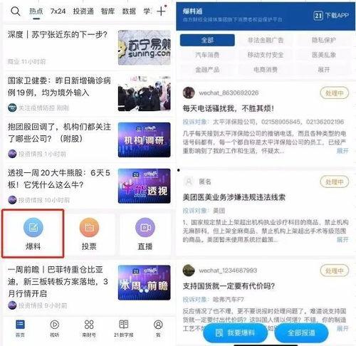 永倍达爆料贷款视频是真的吗,真相究竟如何？  第1张