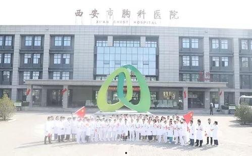 西安诊所爆料事件最新,事件真相与医疗安全引关注  第2张